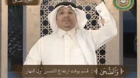 الإصدار الثالث كامل من التين إلى سورة البلد