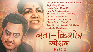 Best of Lata Kishore vol 3