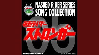 Boku no Riderman / Toujima Tanzaburou wa Kamen Rider ni Naritai