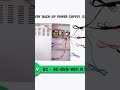 Battery Backup Power Supply UPS for CCTV DVR WiFi Router Attendance Machine Door Lock Fire Alarm