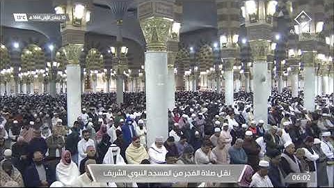 ماتيسر من سورة يونس لـ فضيلة الشيخ #خالد_المهنا من صلاة فجر السبت ٣٠ جمادي الأول ١٤٤٤هـ