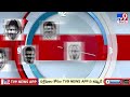 Huge Donations to Tirumala Trust : టీటీడీ ట్రస్ట్ కు  భారీగా విరాళాలు  | TTD - TV9