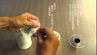 藥好轉-展示影片_Mediturn Demonstration Video