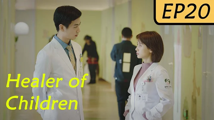 【ENG SUB】Healer of Children EP20| Chen Xiao, Wang Zi Wen | Handsome Doctor and His Silly Student - DayDayNews
