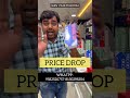 O teri price drop