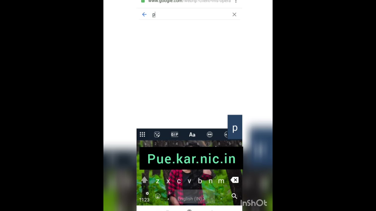 PUC Karnataka Official Website/ 