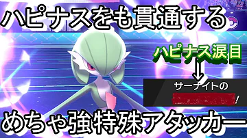 ポケモン アタッカー ポケモン アタッカー