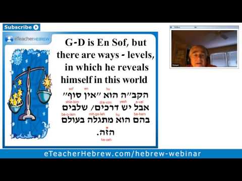 Kabbalah. Modern Hebrew Webinar | by Rosen School of Hebrew (formerly eTeacher Hebrew)