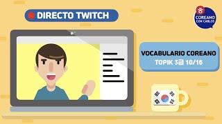 🔴 DIRECTO (COMPLETO) TOPIK 3급 | VOCABULARIO 10/16