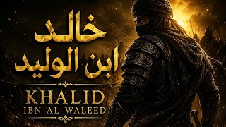 Sword of Allah ⚔️ | Khalid Ibn Al Waleed  Powerful Vocal Nasheed | خالد ابن الوليد