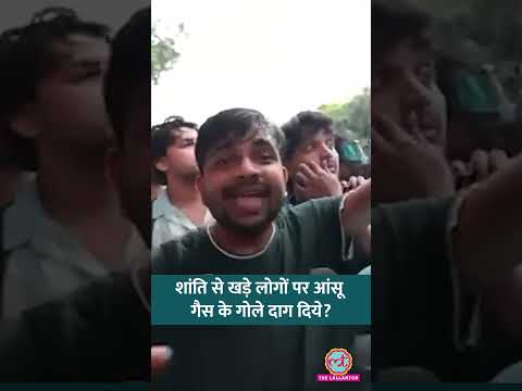 Lallantop की रिपोर्टर के चेहरे के पास फटा आंसू गैस का गोला! #shorts