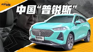 老司机试车：最长续航1100km！柠檬平台首款量产车，WEY玛奇朵动态评测