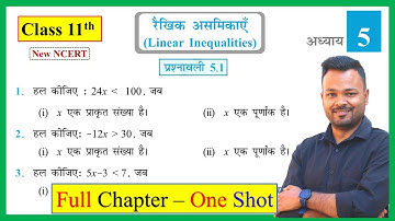 Class 11 Maths | रैखिक असमिकाएँ Linear Inequalities | Class 11th Exercise 5.1 in Hindi | New NCERT