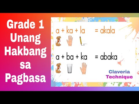 Video: Paano Makakatulong Ang Mga Magulang Sa Isang Unang Baitang