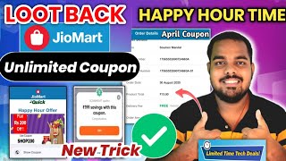Jiomart Coupon Code Today | Jiomart Offer Today | Jiomart App New Update Coupon April New Coupon screenshot 3
