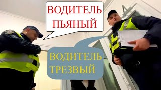 ПЬЯНЫЙ ВОДИТЕЛЬ ПРЕВРАЩАЕТСЯ В ТРЕЗВОГО ВОДИТЕЛЯ (ГДЕ-ТО В ПАРАЛЛЕЛЬНОЙ РЕАЛЬНОСТИ)