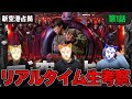 新空港占拠 第1話 武蔵カムバック 武装集団 獣 とは一体何者なのか みんなで 空占 を楽しもう生配信 櫻井翔 新空港占拠 第1話 武蔵カムバック 武装集団 獣 とは一体何者なのか みんなで 空占 を楽しもう生配信 櫻井翔