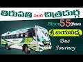 Tirupati to chitradurga journey by jayapadma bus  tirupati to chitradurga jayapadma bus journey