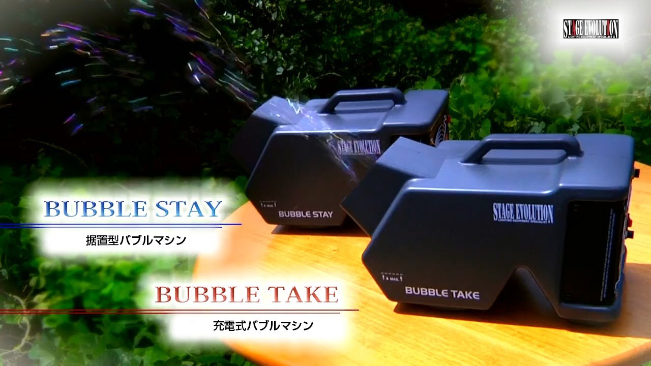 バブルマシン/スノーマシン編｜サウンドハウス