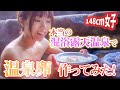 【温泉料理】大自然の混浴露天で温泉卵の作り方！【タヌキの湯】Secret onsen Tanukino-yu, Aomori