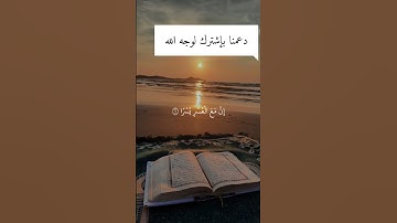 سورة العصر #اكسبلور  #تلاوة_خاشعة #دويتو #القرآن_الكريم #لايك #quran #إسلام_صبحي #duet #المغرب