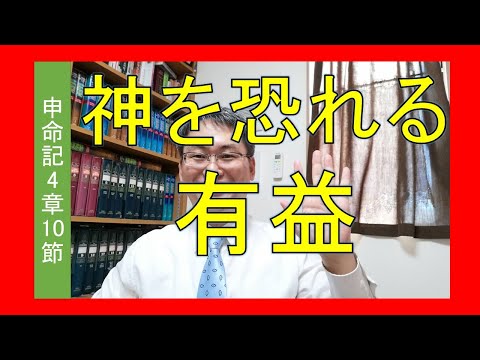 恵み深い聖書の言葉