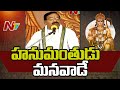 TTD declared lord Hanuman birthplace