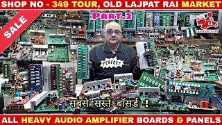 Cheapest🤑 amplifier heavy audio board & panel | class d | perfect |old lajpat rai electronic market