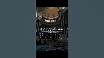 سورة العاديات عبدالرحمن مسعد ❤️
