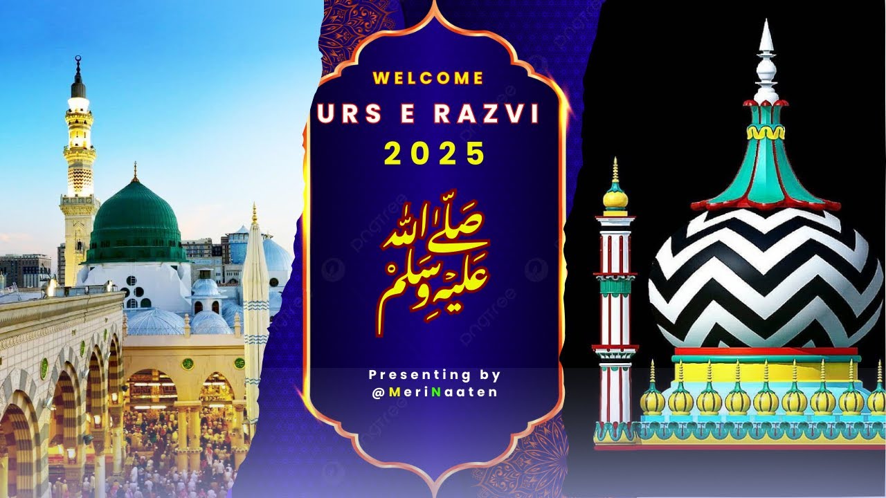 Urs-E-Razvi 2025 | Live From Bareilly Shareef |#urserazvi # ...