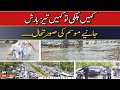 Rain in different areas of Pakistan