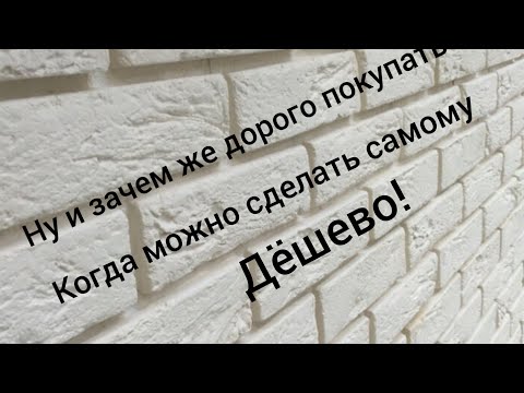 Как самому сделать клинкерную плитку