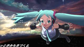 君もしも空を飛べたなら