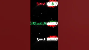 اقوى دمج 3 قصائد الامام علي لايك يحيى غفاره عباس عجيد العامري 