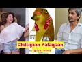 Chittiyan kaliaiyaan sync  ashudiieditx 