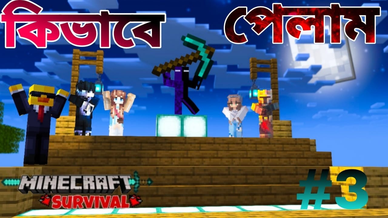I FOUND LOT OF DIAMONDS | Minecraft Bangla Survival #3 - YouTube