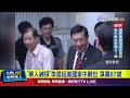 李昌鈺博士辭世