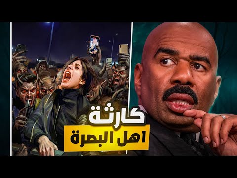 كارثة راس السنة 2026