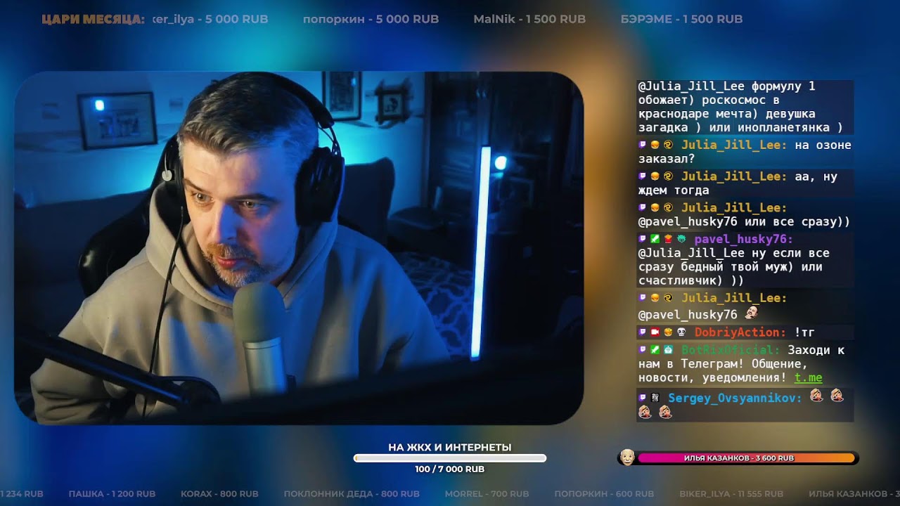 WW суббота - !донат !нейродед !tg !мемы !ютуб