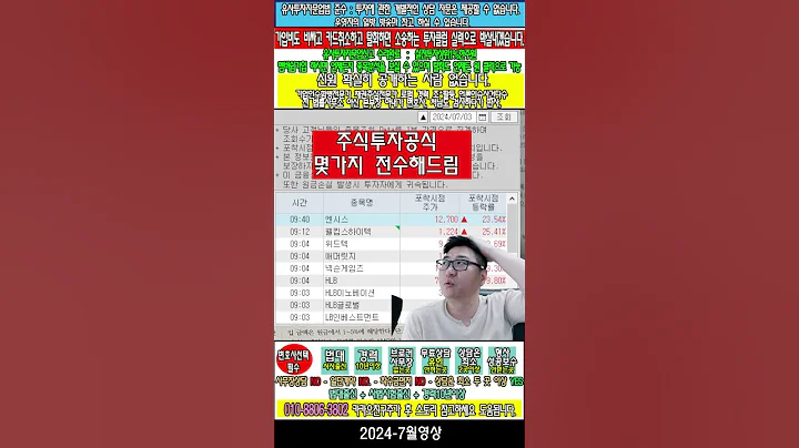 💌103840,우양,주가분석전망,추천종목,