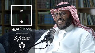 ليش الي عمره ١٥ صار مو رجال؟ مع د.عبدالله الطارقي