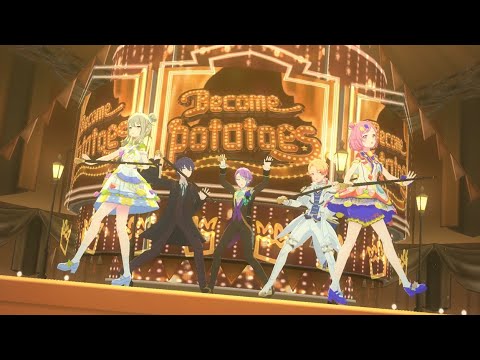 【プロセカMV】限定ヘアのワンダショでpotatoになっていく（1回目限定衣装Ver）