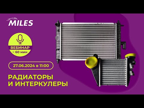 Видео на YouTube