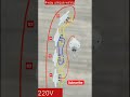 4way unique wiring #powersupplyunit #electrical &amp;mecinical #newtrend #shortvideo #vediovirel