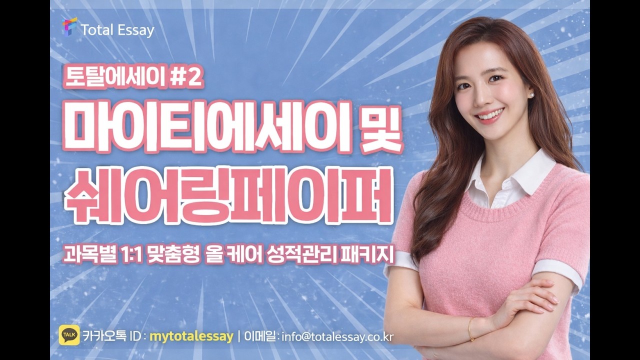 미국대학컨설팅 파슨스 유학컨설팅 논문컨설팅 과제작성 영어과제 마케팅과제 경제학논문 경영학논문 의학논문 치의학논문 미국음대 시카고예술대