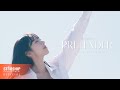 PRETENDER Covered By 우주소녀 수빈 WJSN SOOBIN 