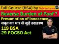 Presumption of Innocence & Reverse Burden of Proof | Section 119 & 108 BSA | 29 POCSO Act #180bsa