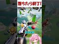 落ちたら即終了Only Up!【フォートナイト/ゆっくり実況/Fortnite/ネオンch】 #shorts