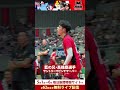 日本代表・藍の兄、高橋塁選手(サントリー)も黒鷲旗に セットポイントでピンチサーバーで登場