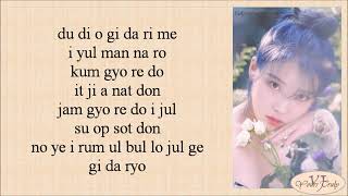 IU (아이유) - Above The Time (시간의 바깥) Easy Lyrics